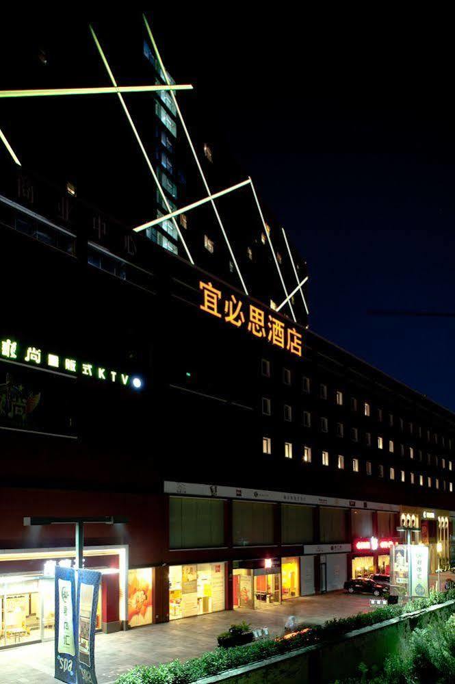 Ibis Ningbo Qianhu Plaza Hotel מראה חיצוני תמונה